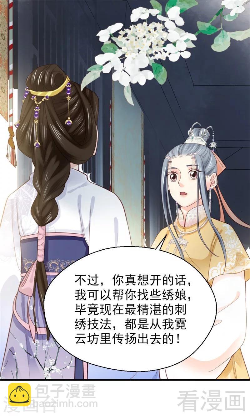 第168话-第173话