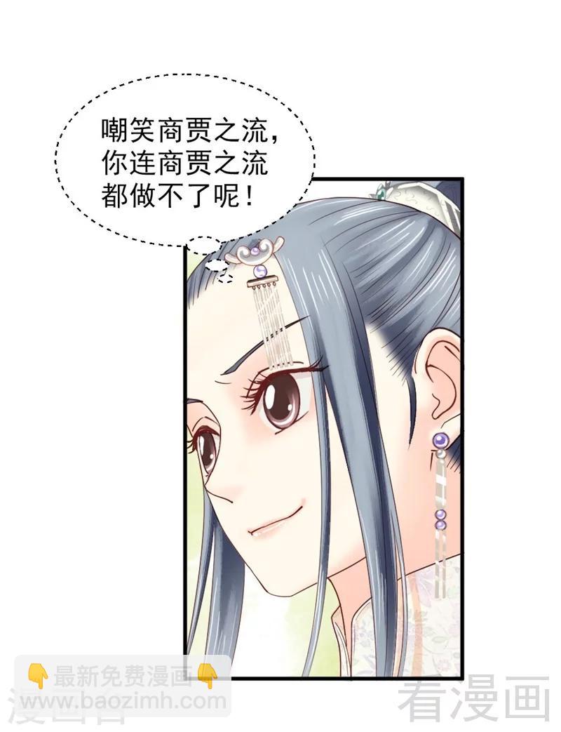 第168话-第173话