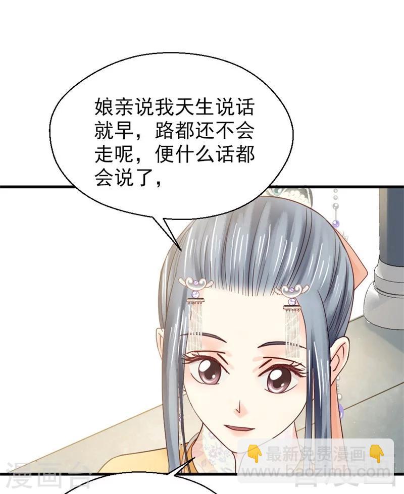 第168话-第173话