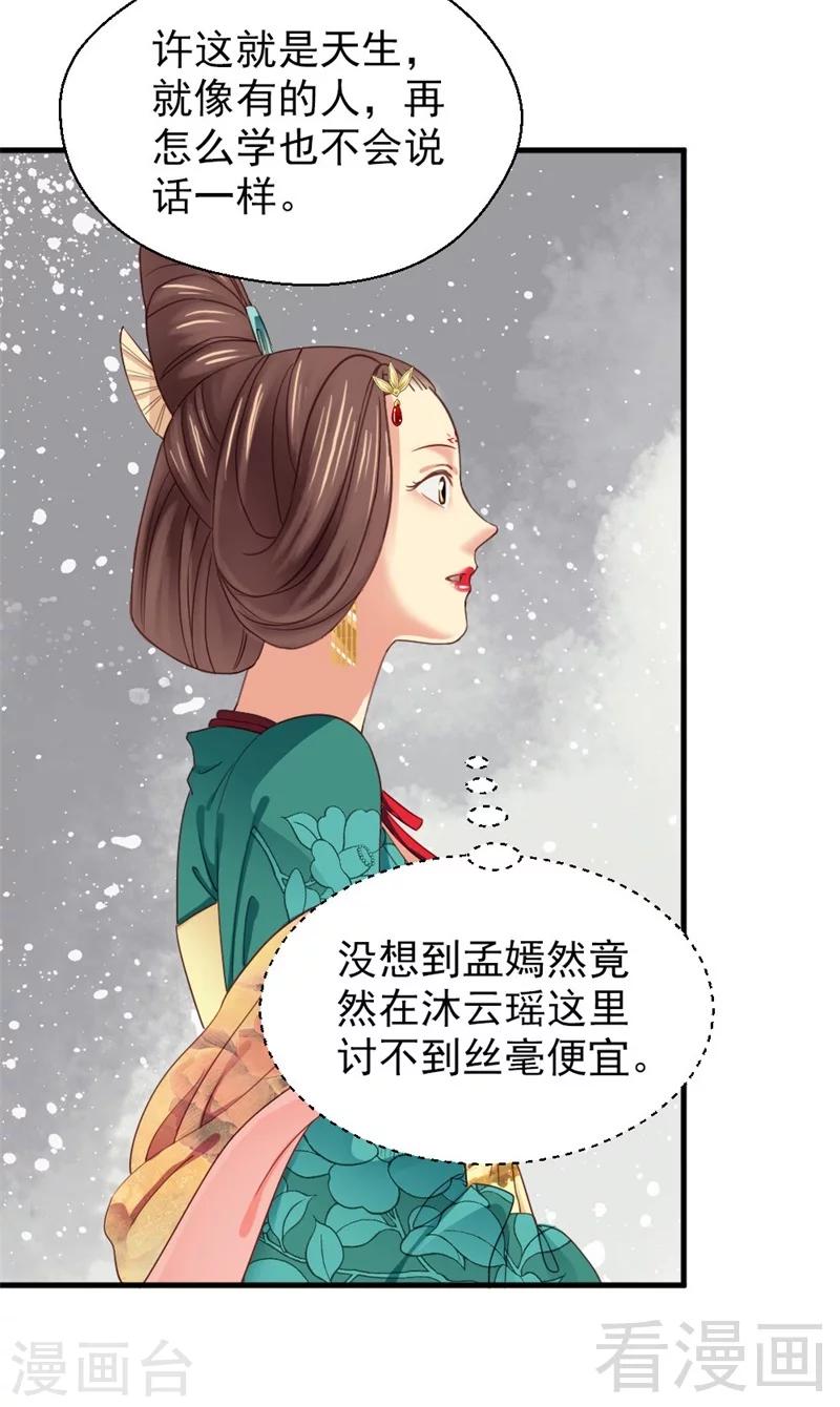 第168话-第173话