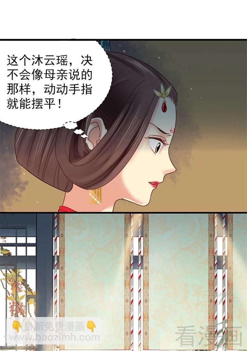 第168话-第173话