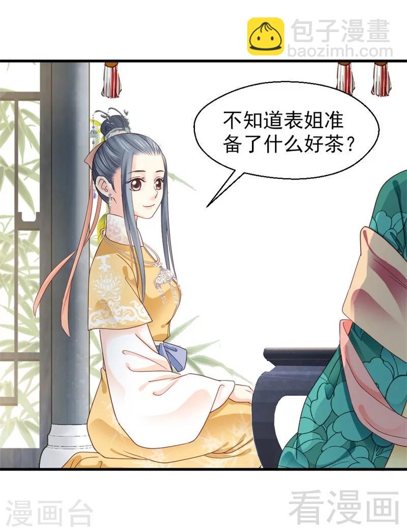 第168话-第173话