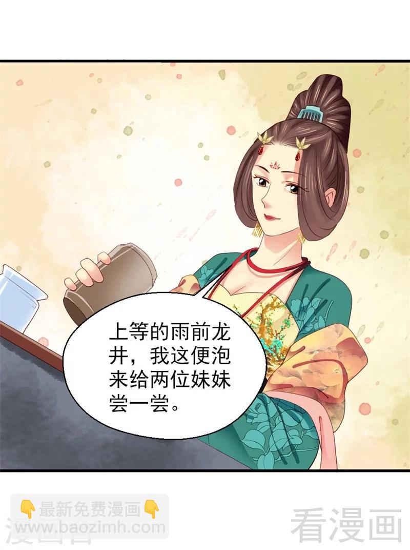 第168话-第173话