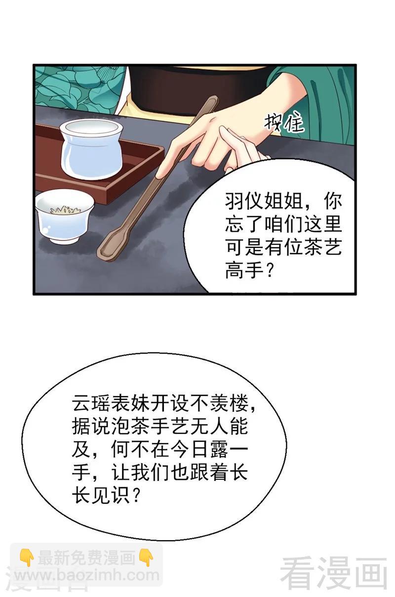 第168话-第173话