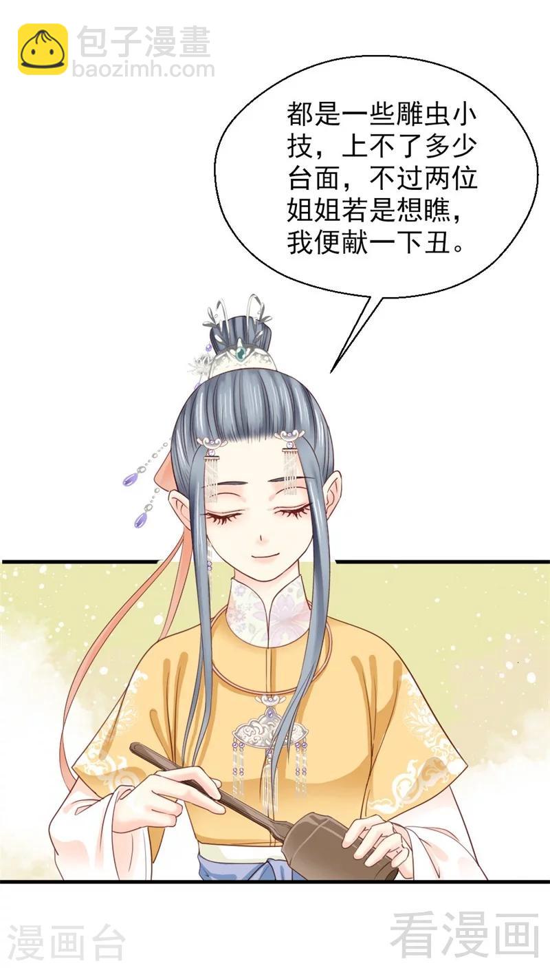 第168话-第173话
