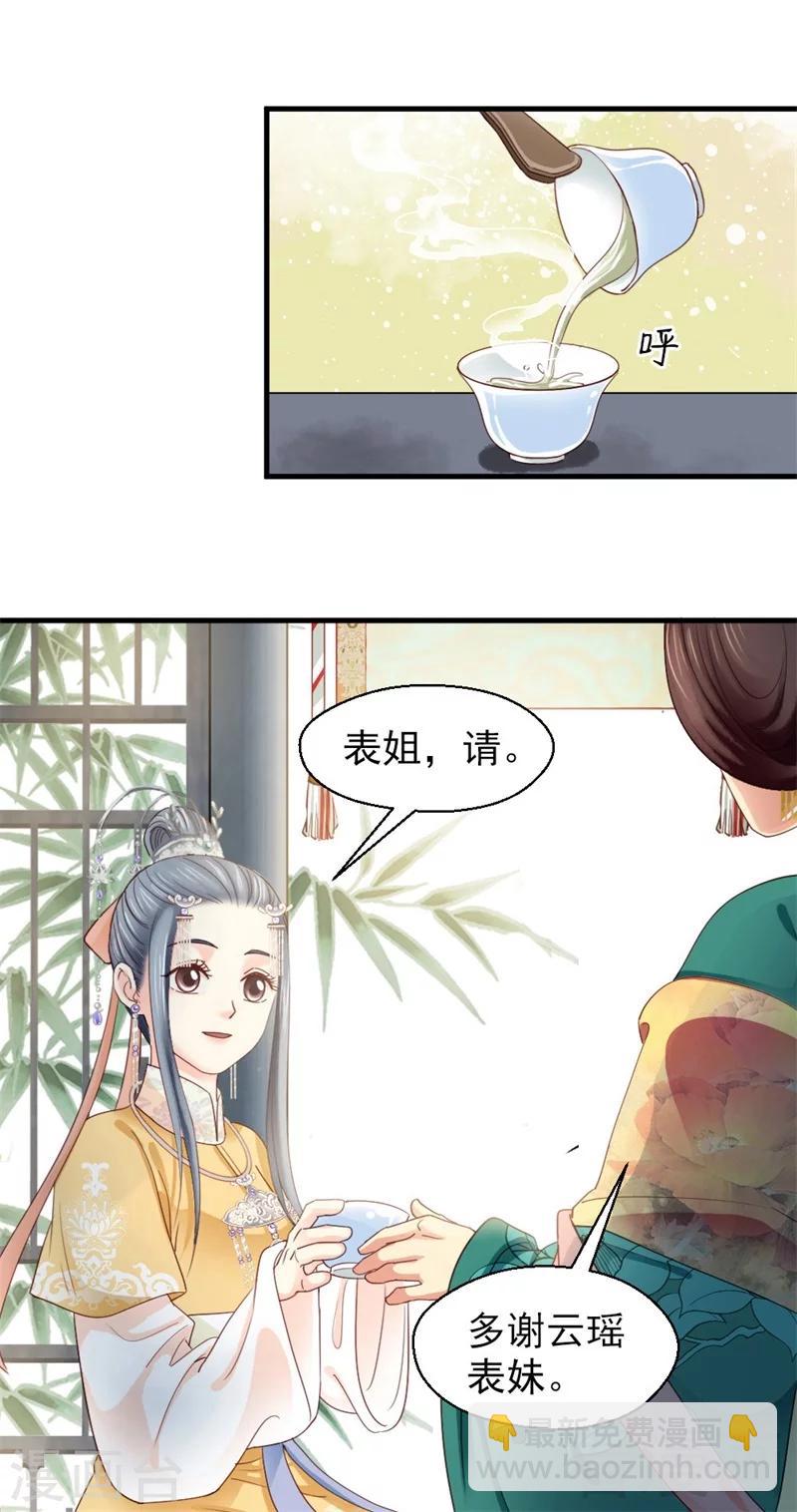 第168话-第173话