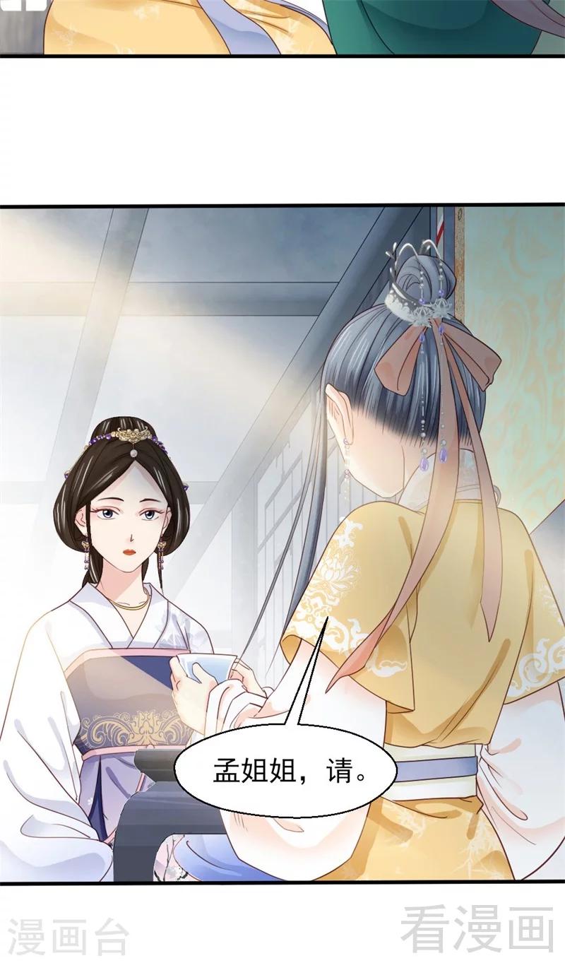 第168话-第173话