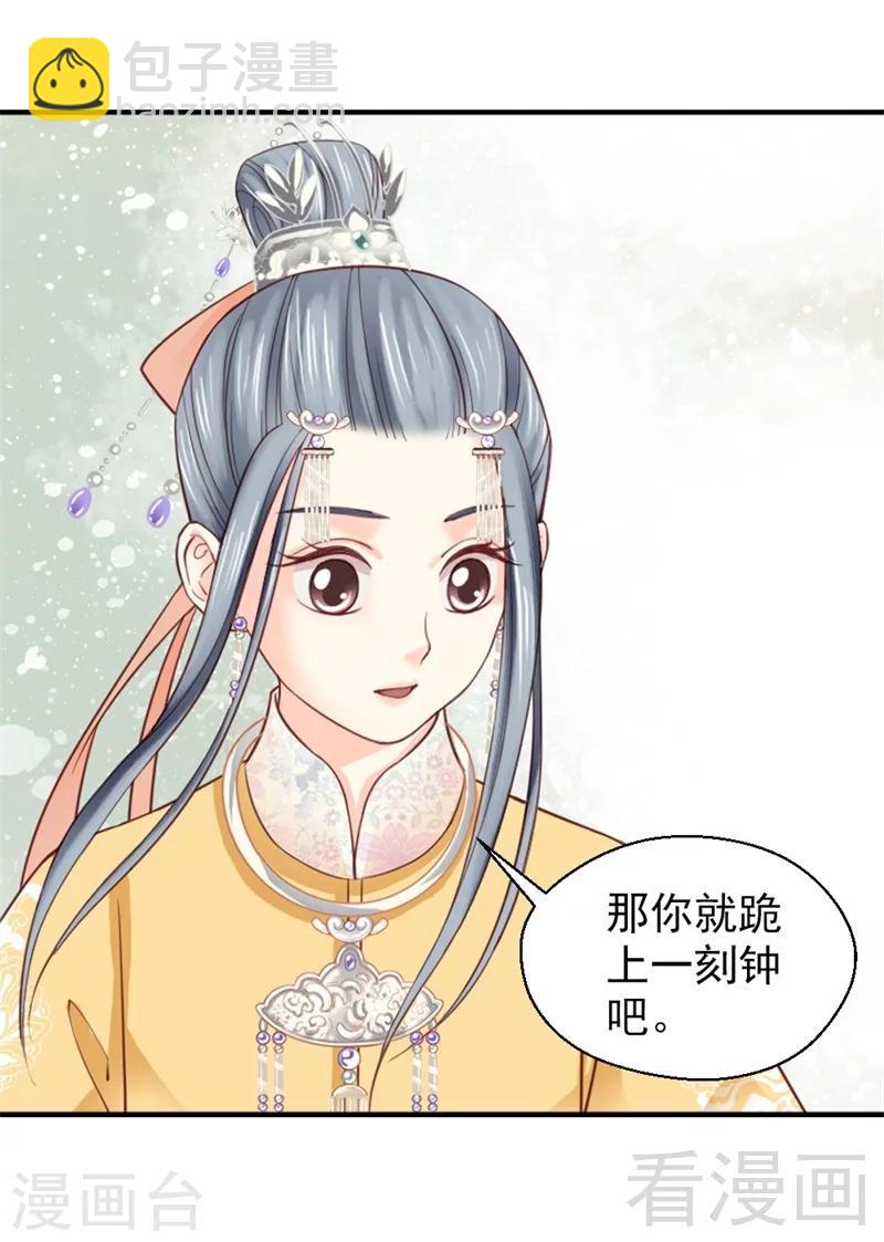第168话-第173话