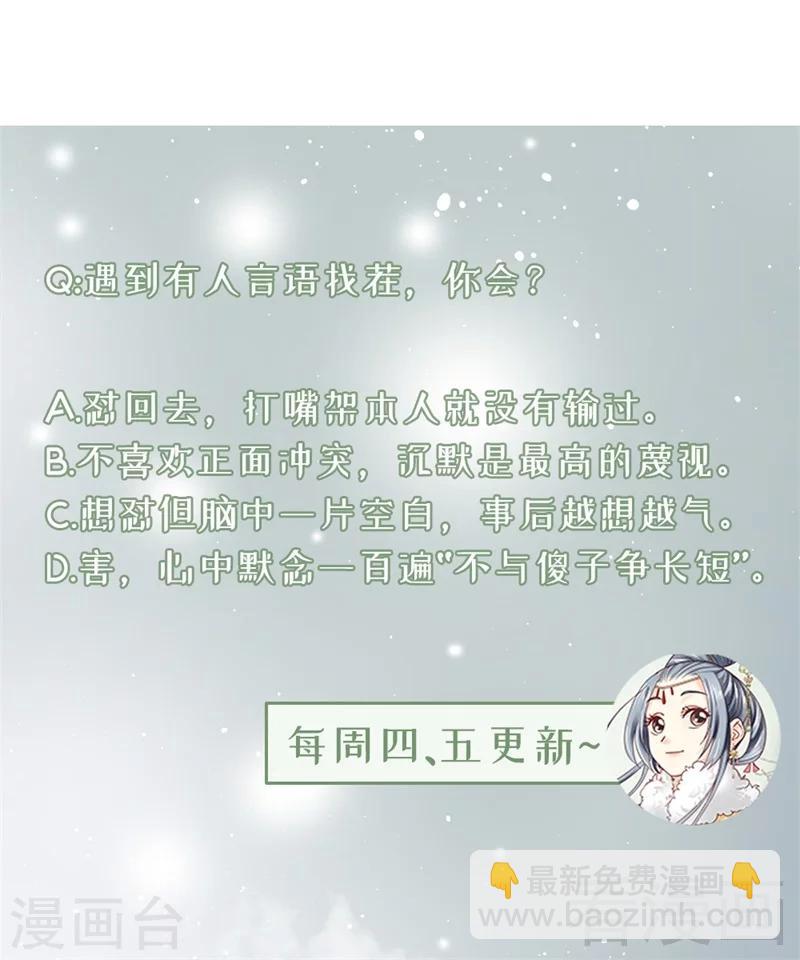 第168话-第173话