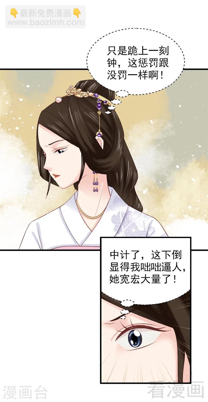 第168话-第173话