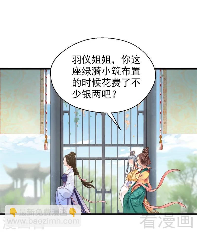 第168话-第173话