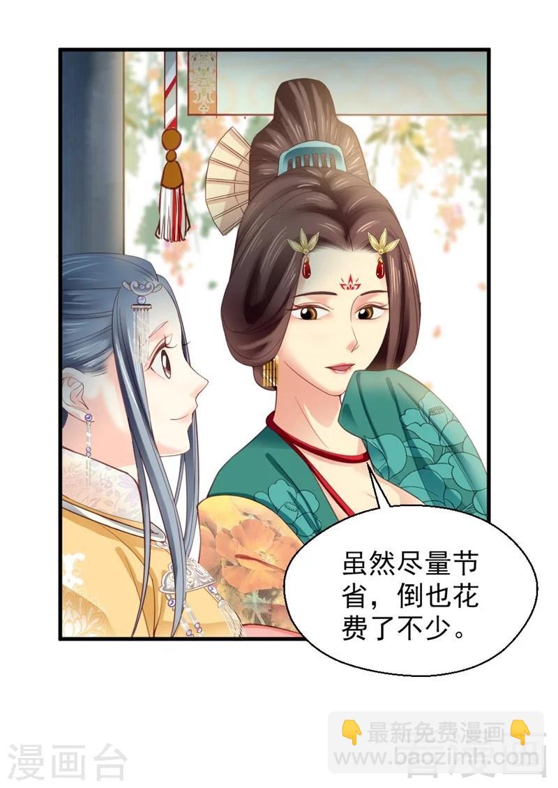 第168话-第173话