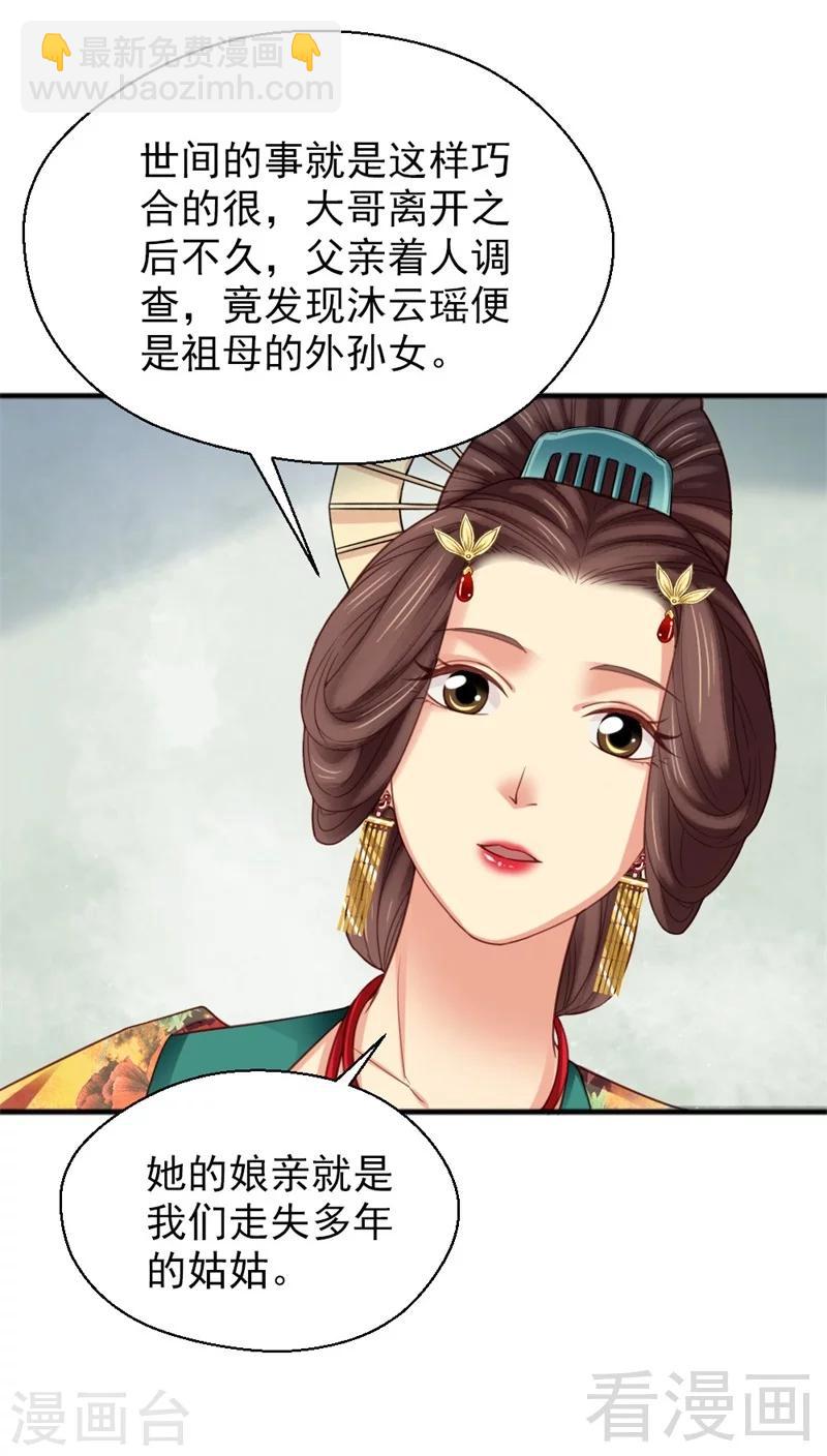 第170话-第175话