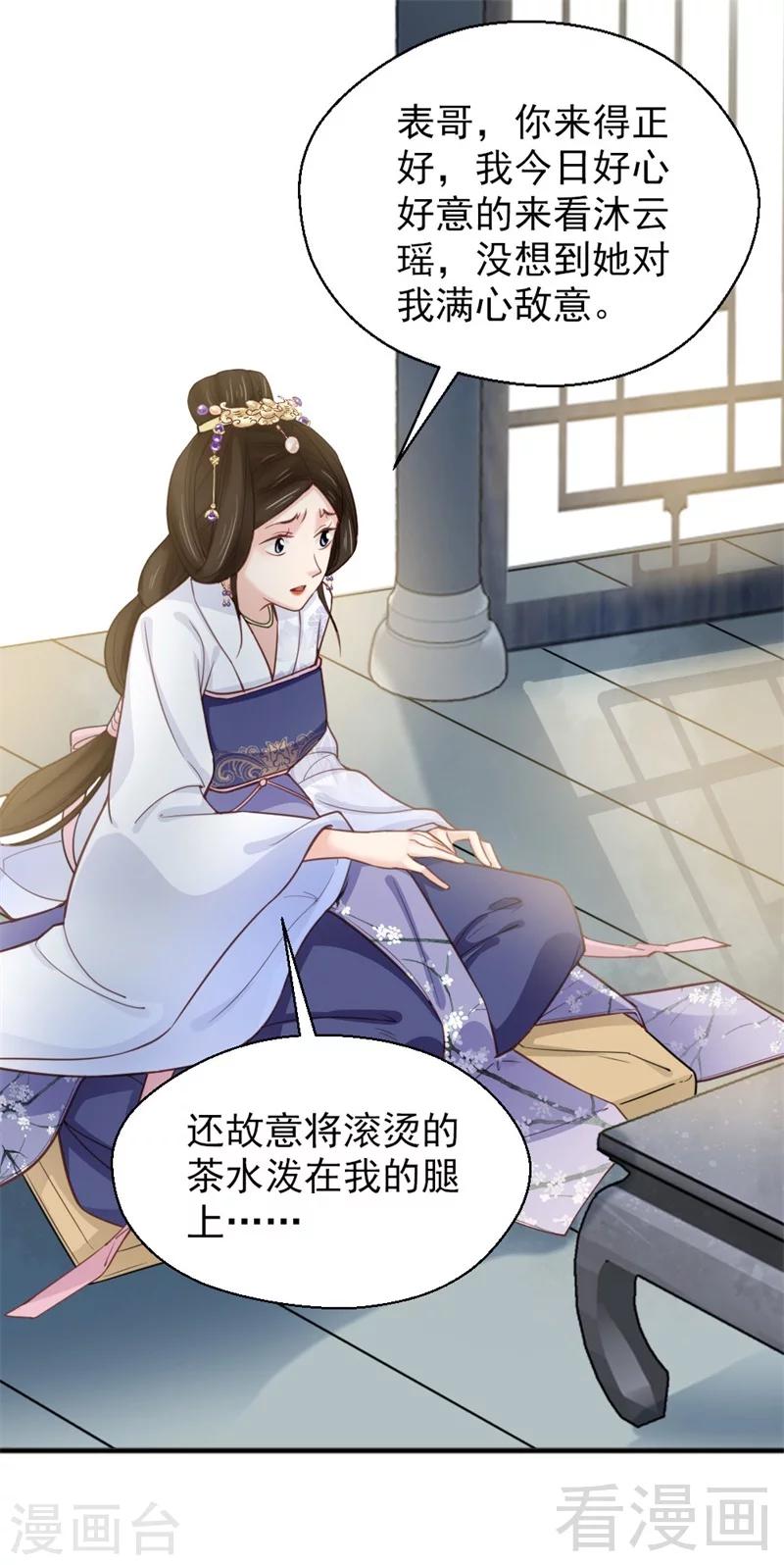 第170话-第175话
