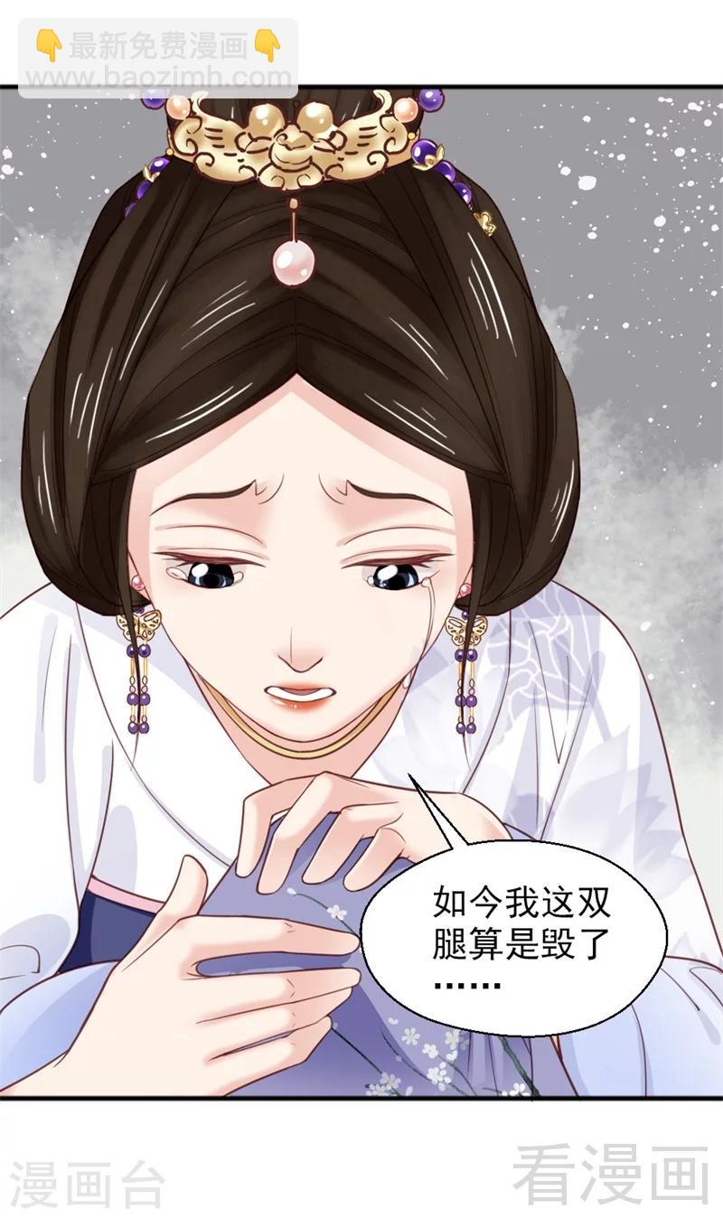 第170话-第175话