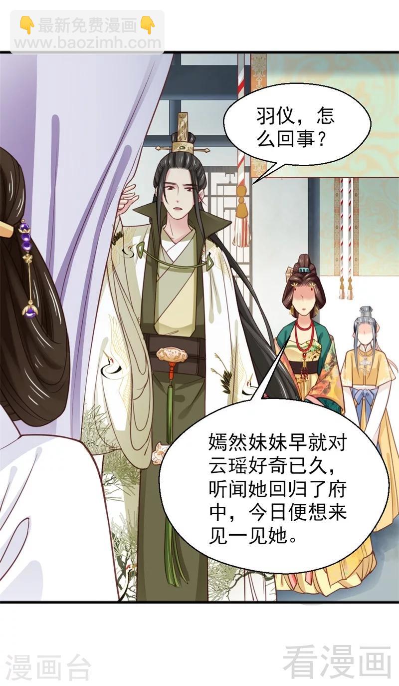 第170话-第175话