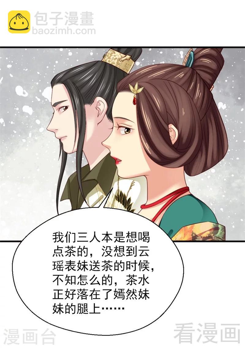 第170话-第175话