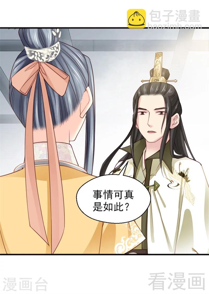 第170话-第175话