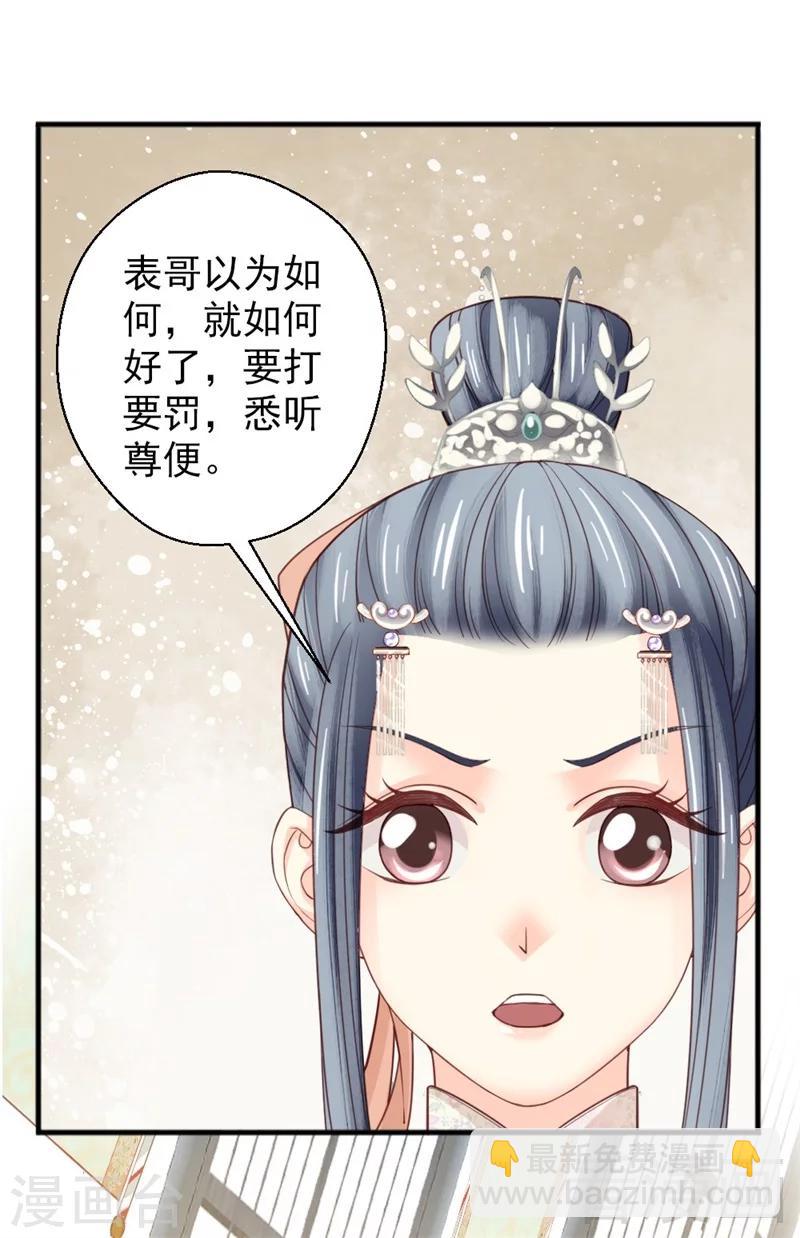 第170话-第175话
