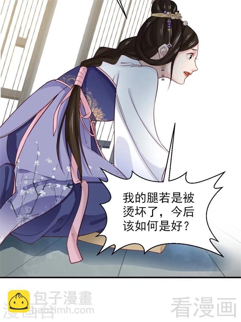 第170话-第175话
