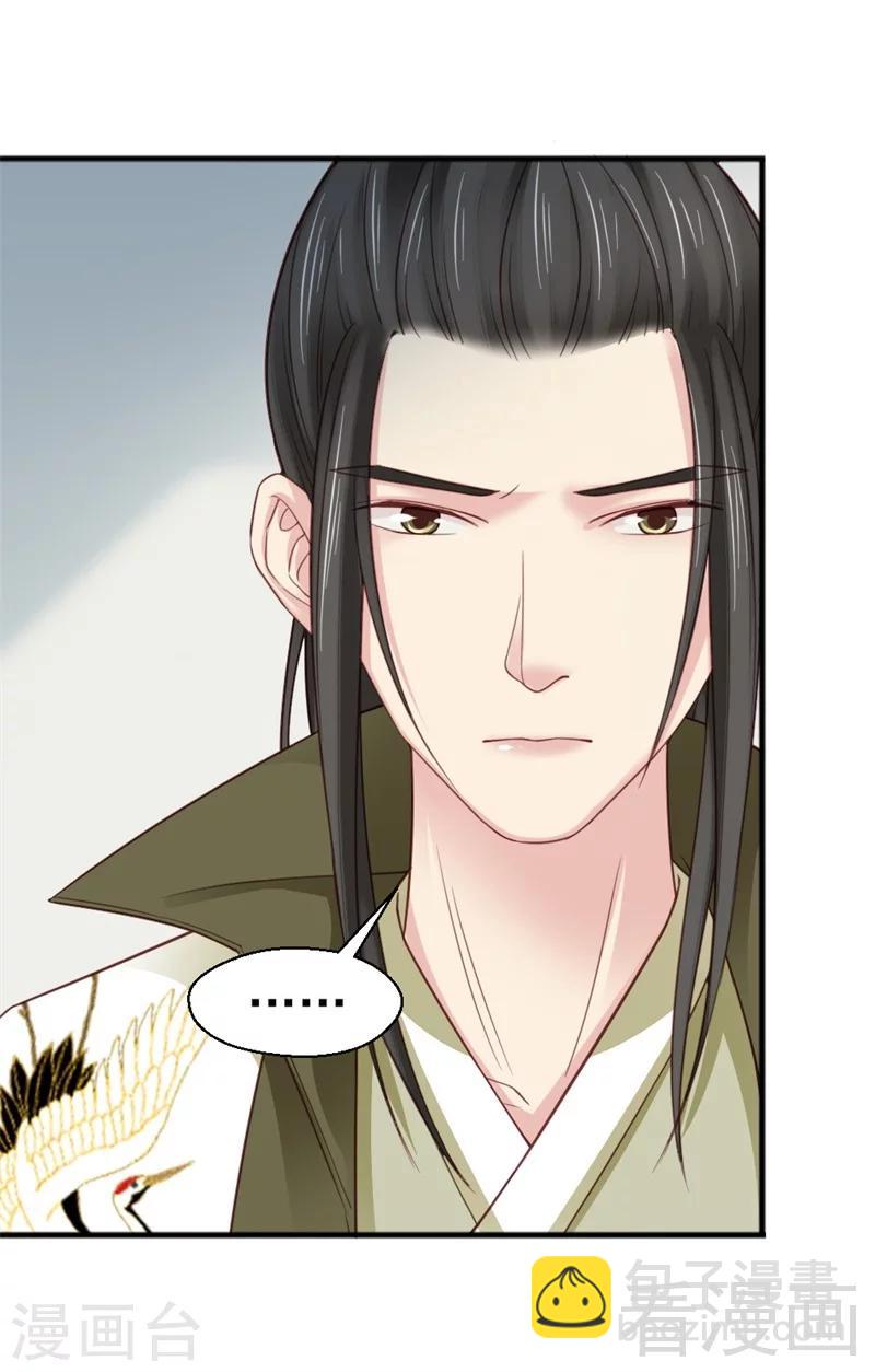 第170话-第175话
