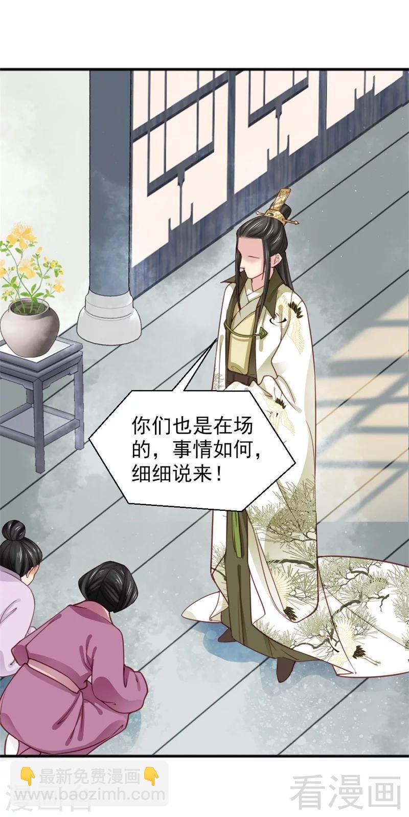 第170话-第175话