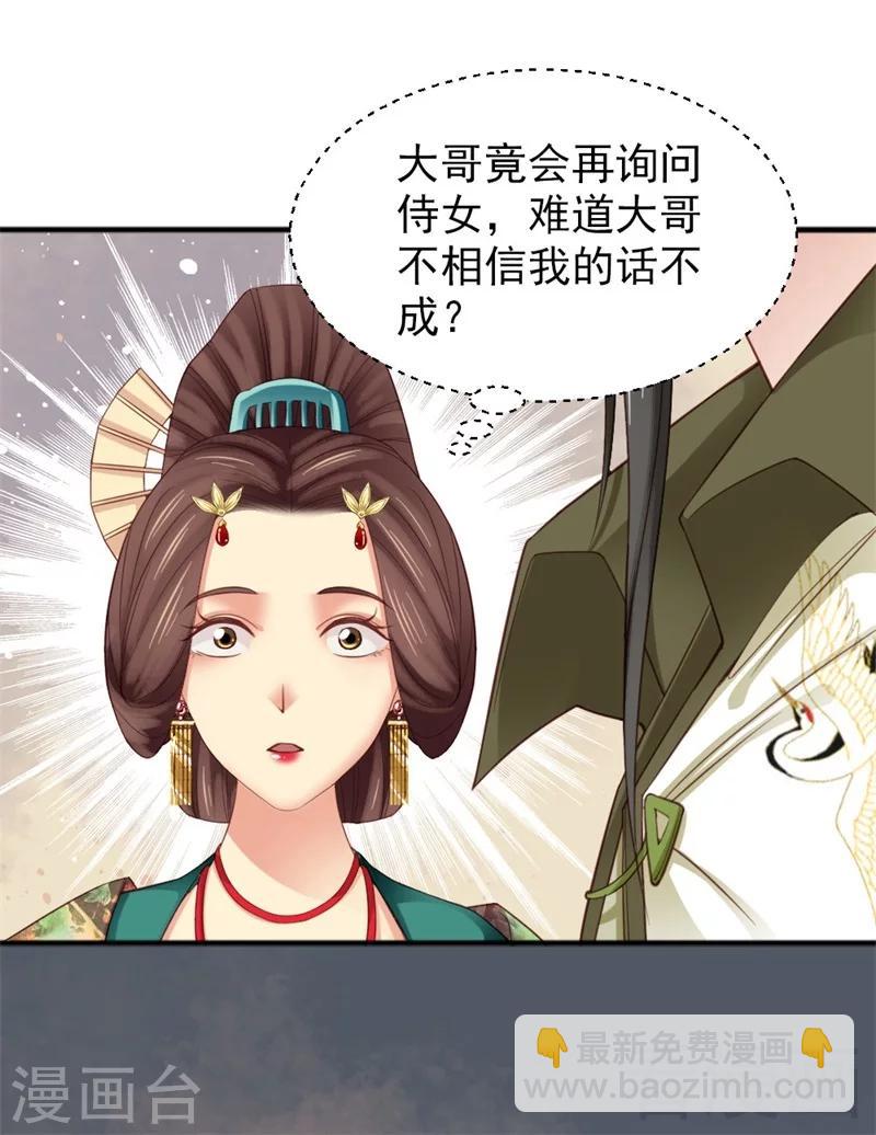 第170话-第175话