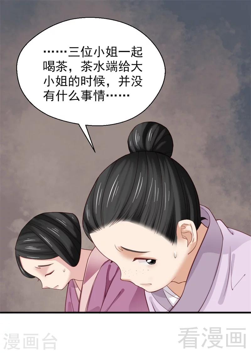 第170话-第175话