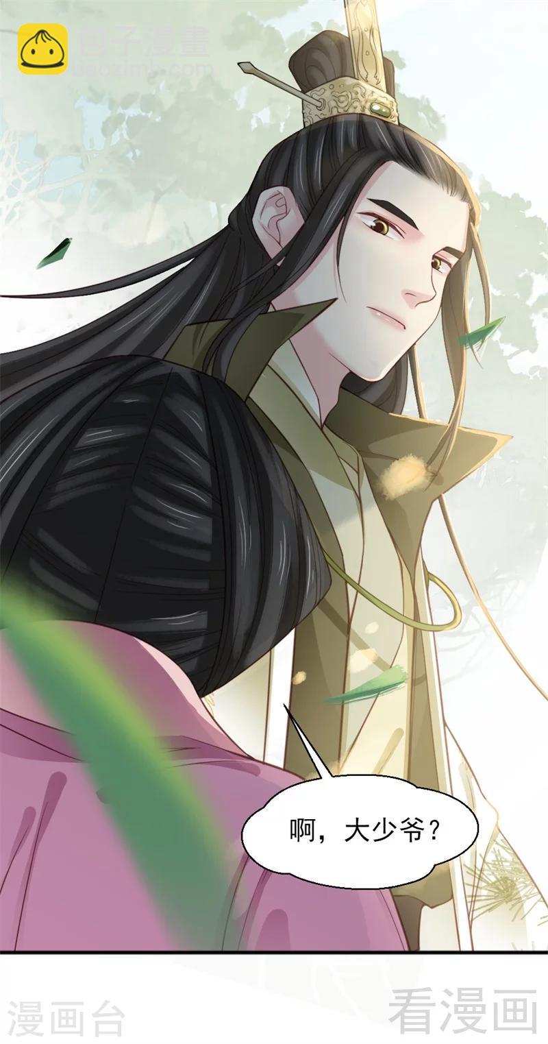 第170话-第175话