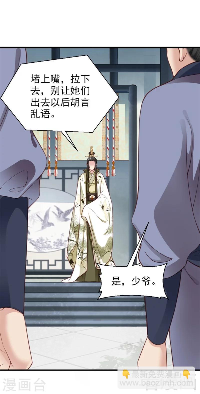第170话-第175话