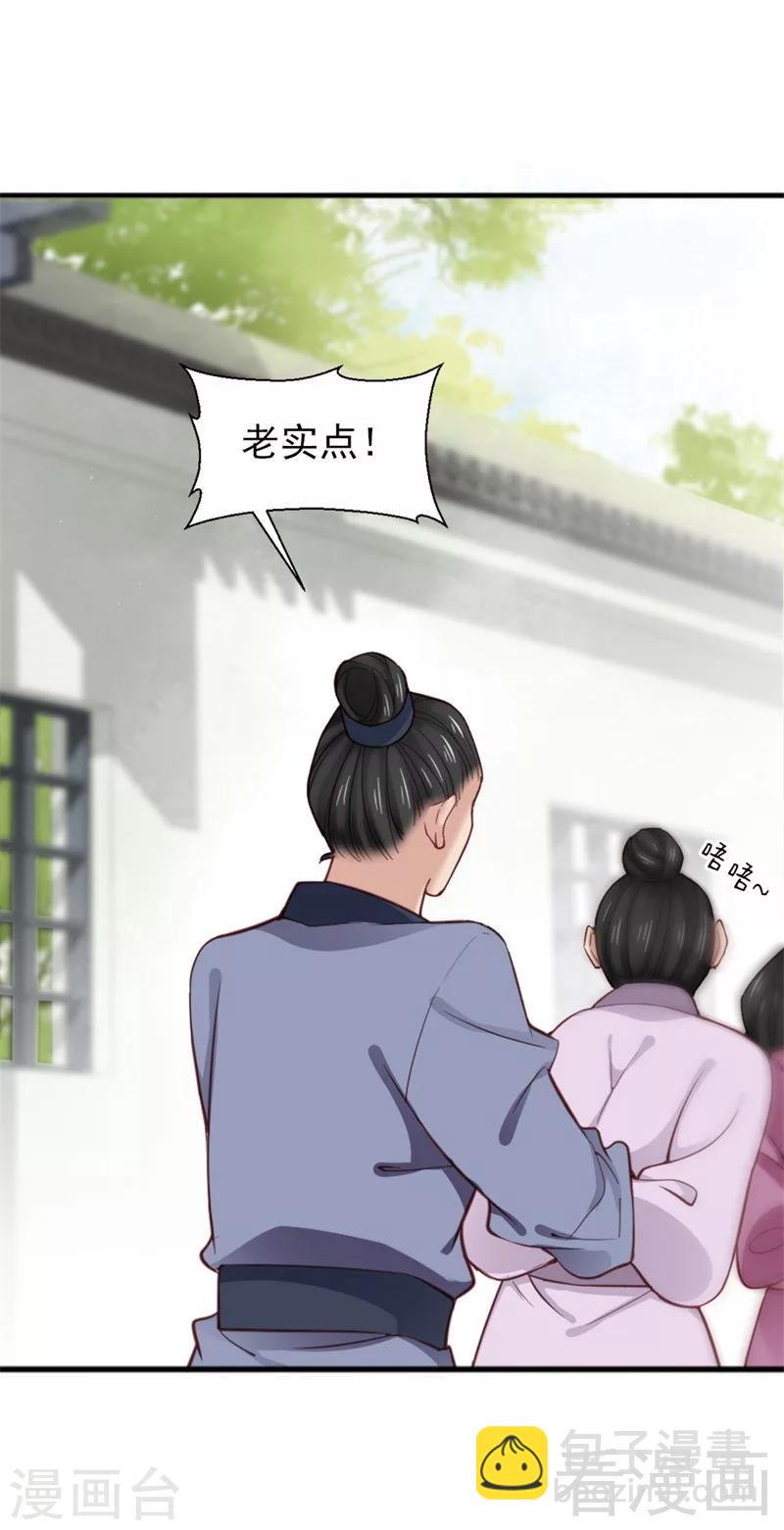 第170话-第175话