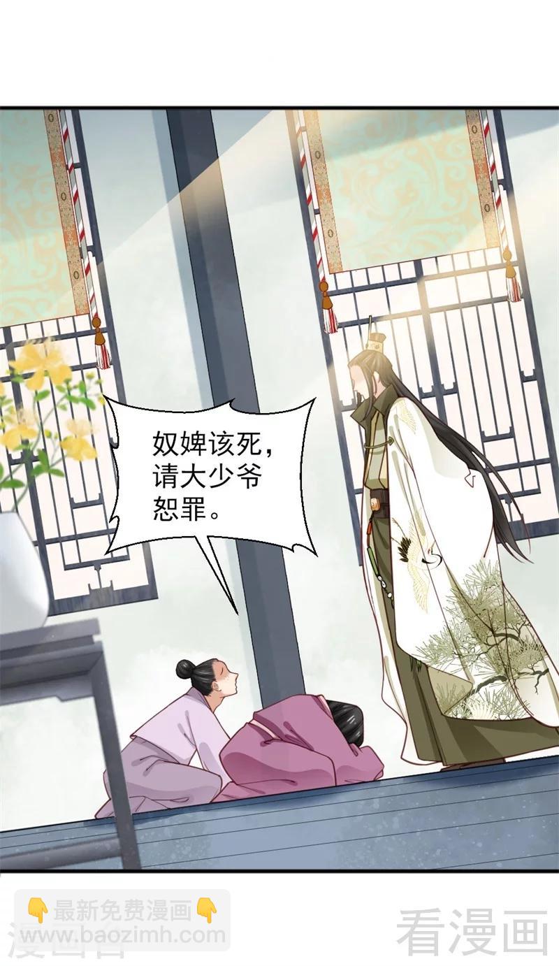 第170话-第175话