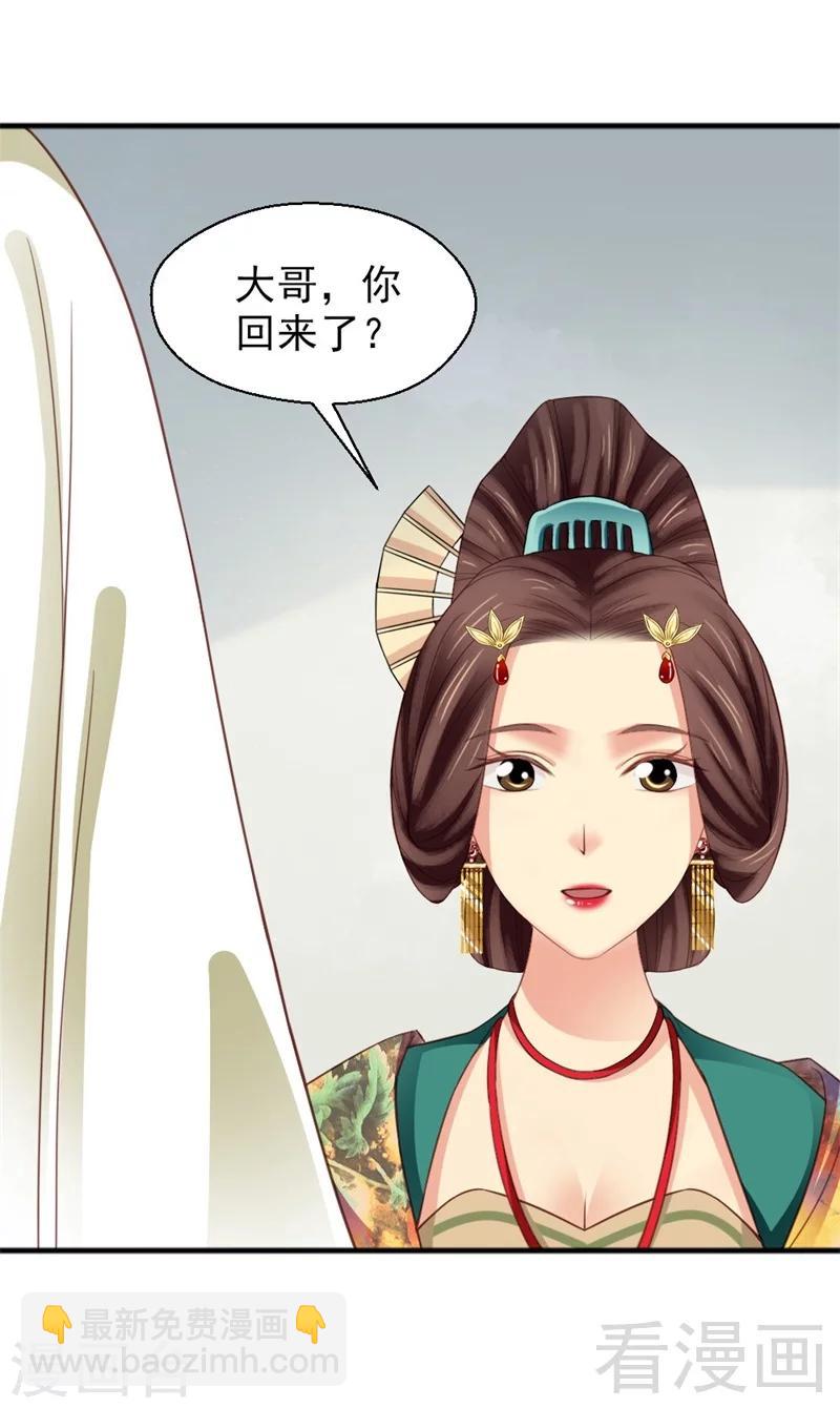第170话-第175话