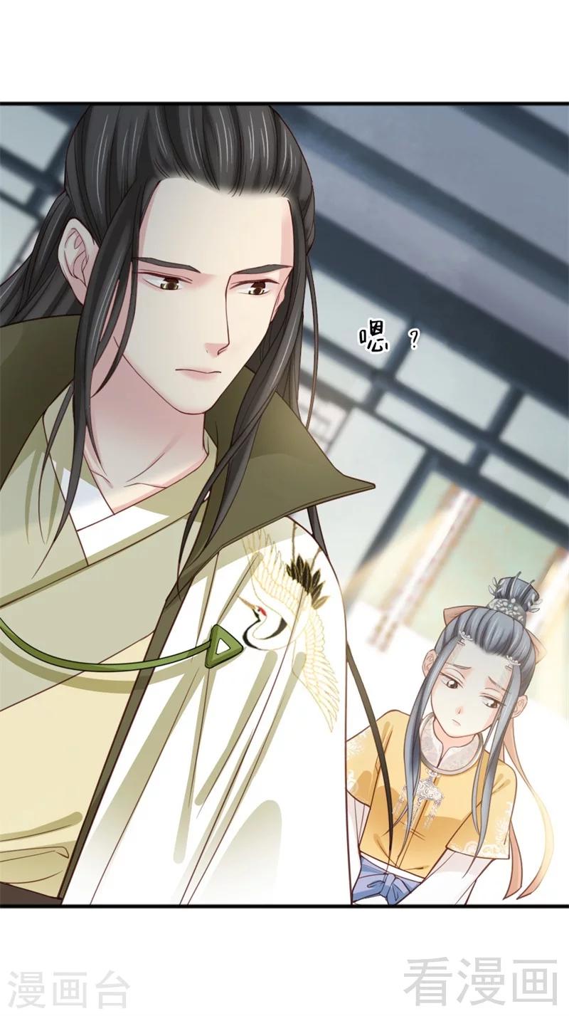 第170话-第175话