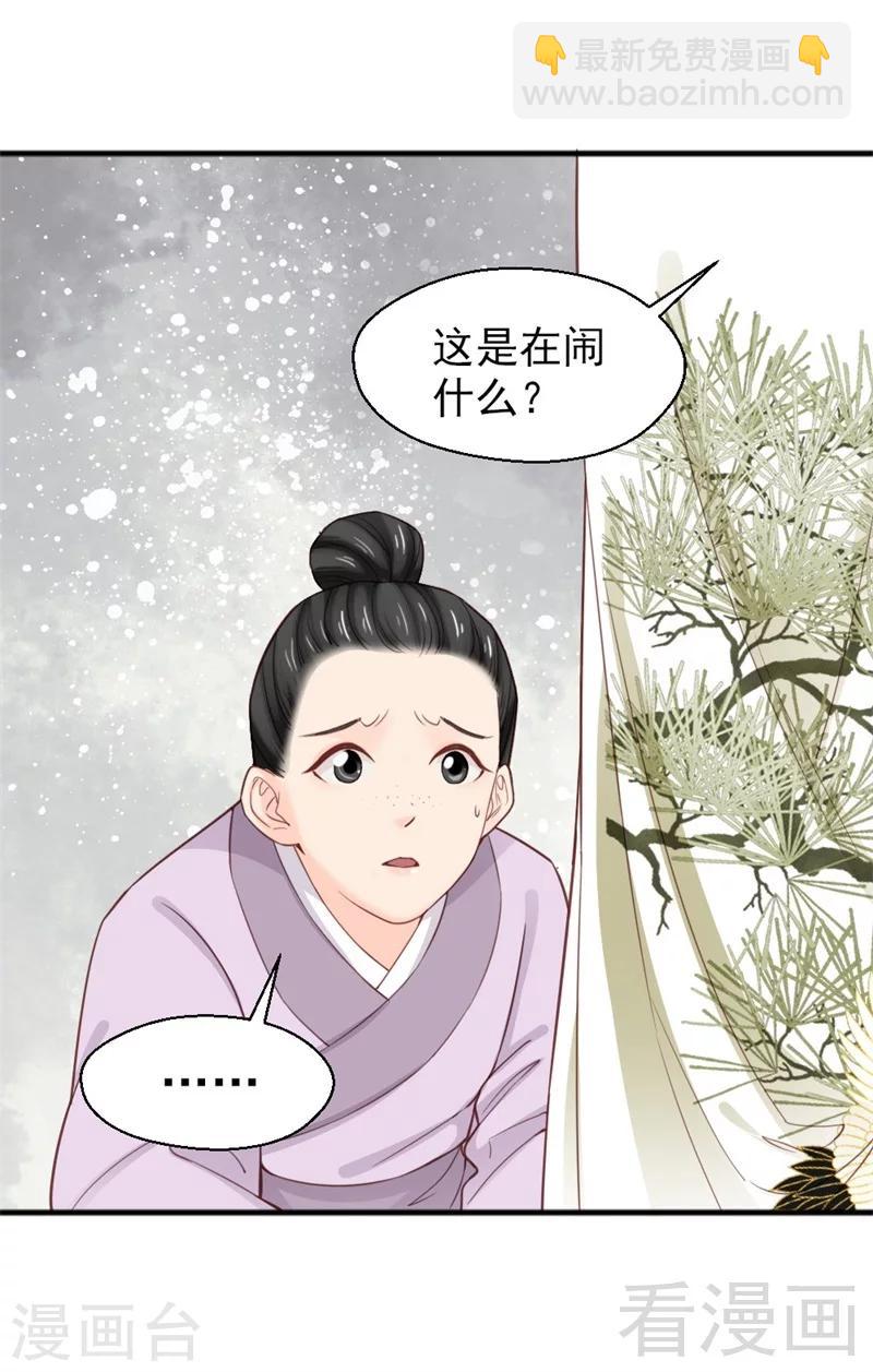 第170话-第175话