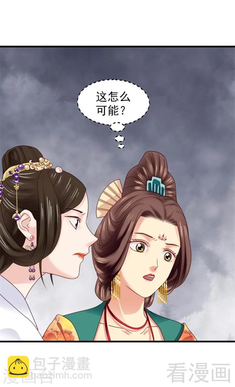 第172话-第177话