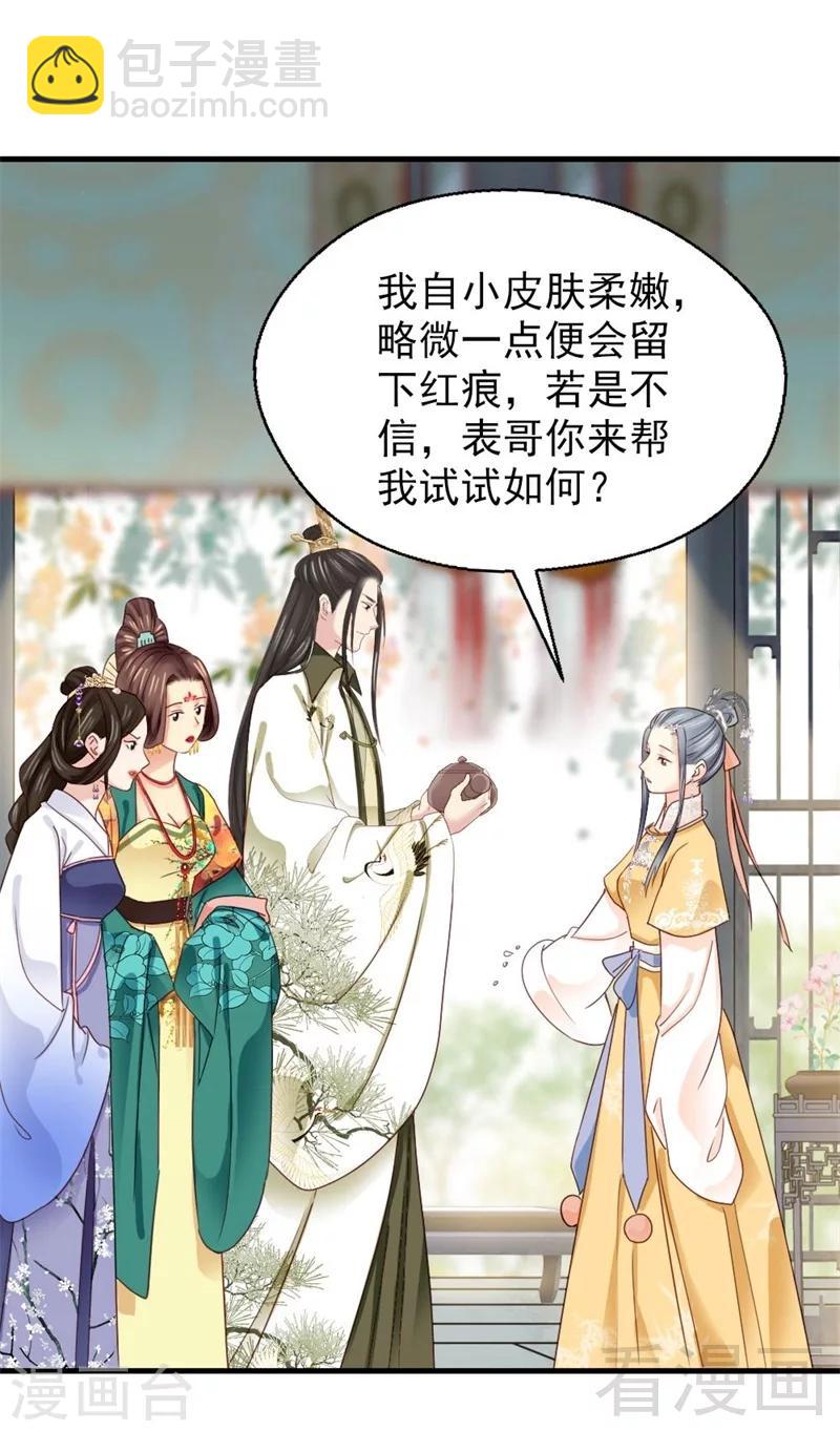 第172话-第177话