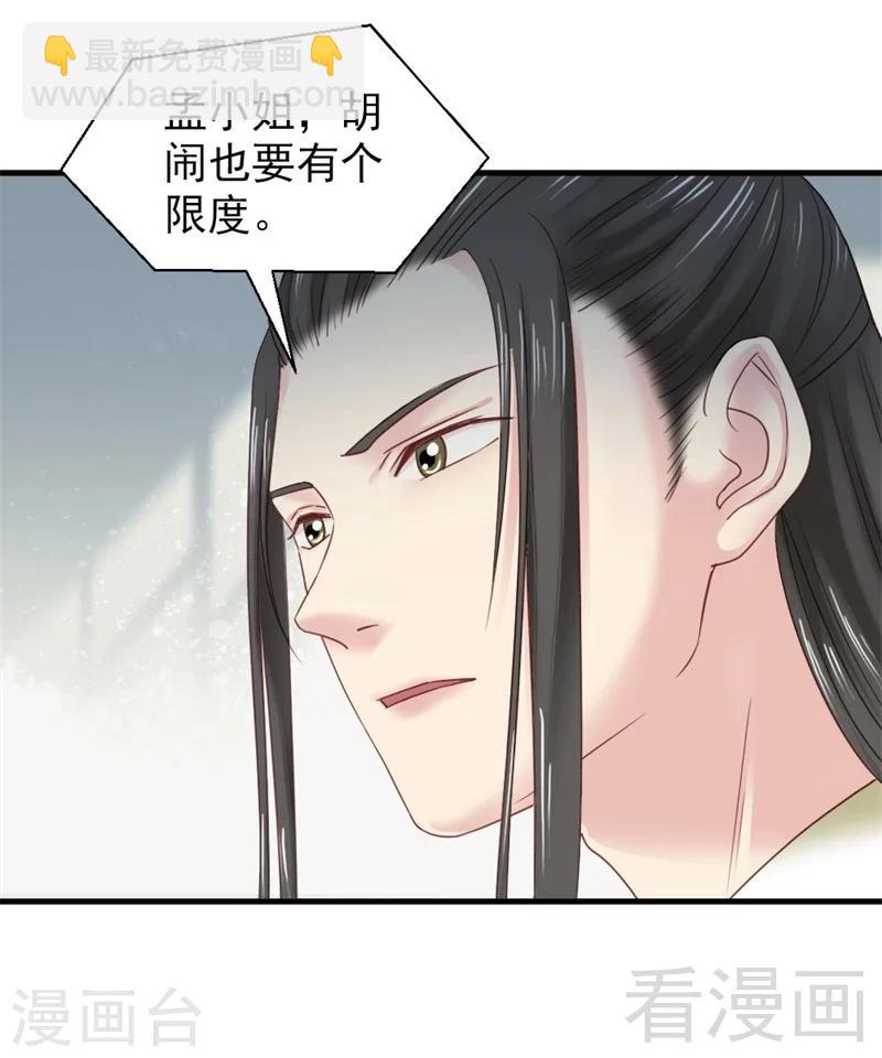 第172话-第177话