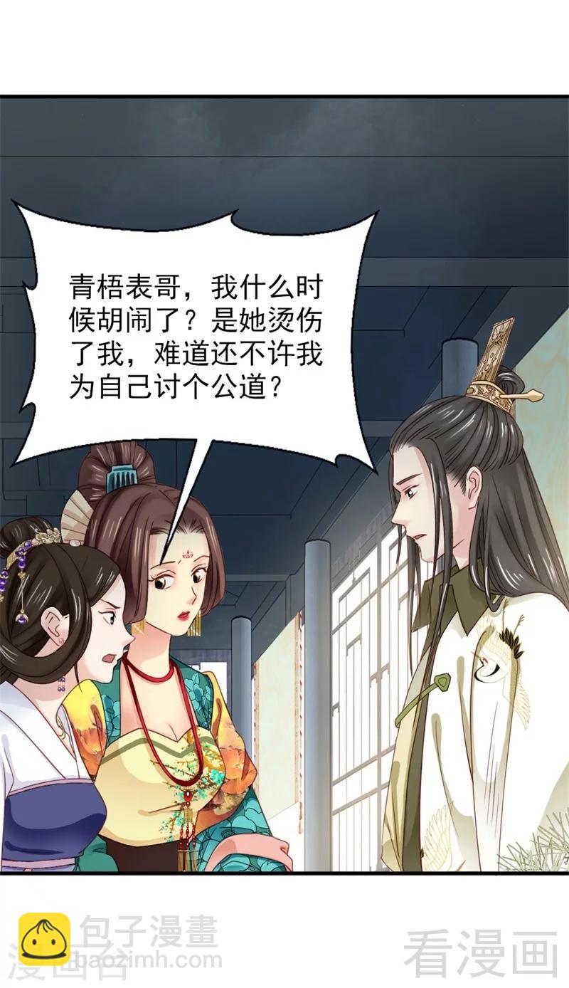 第172话-第177话