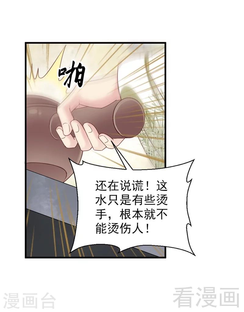 第172话-第177话