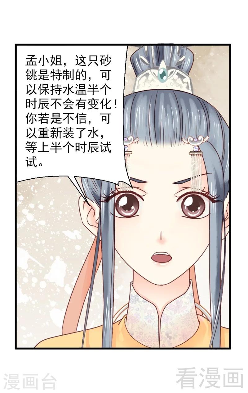第172话-第177话