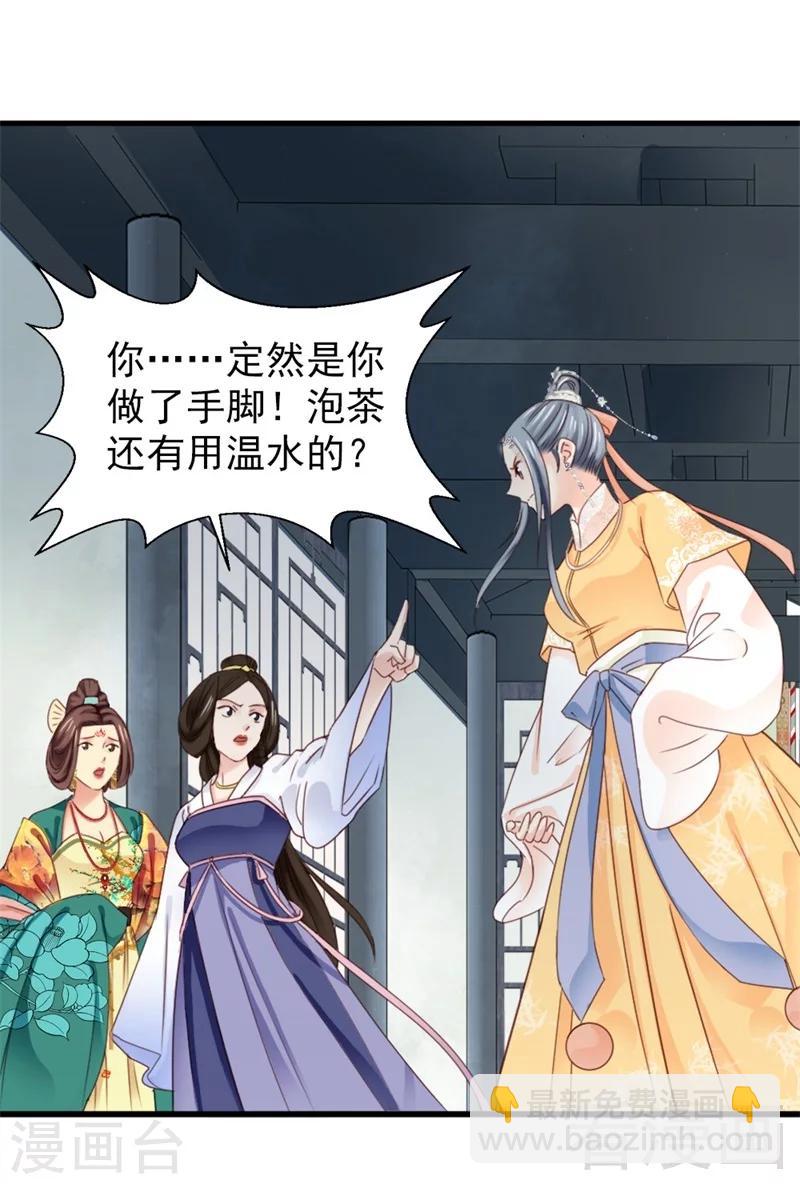 第172话-第177话
