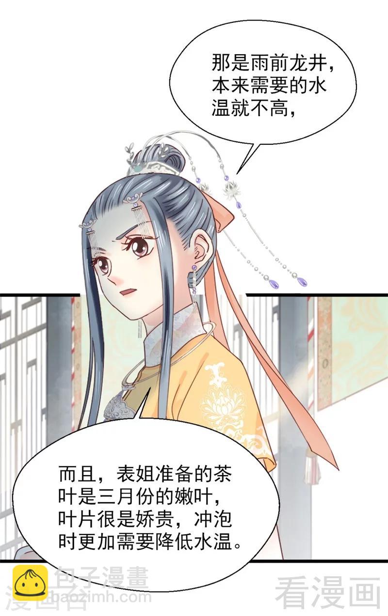 第172话-第177话