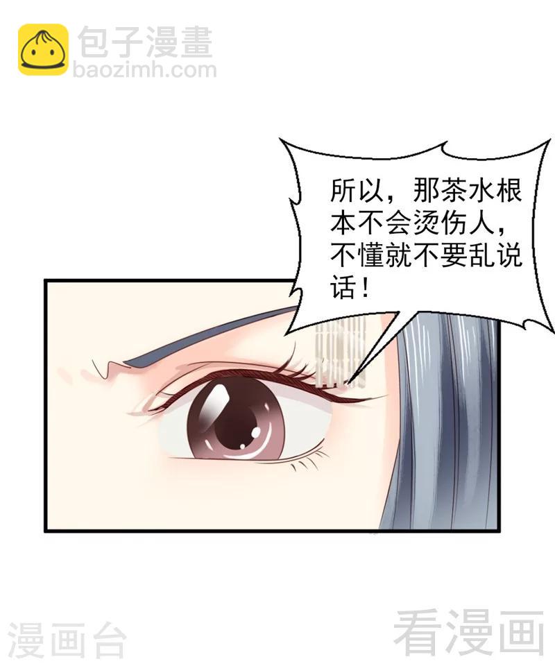 第172话-第177话