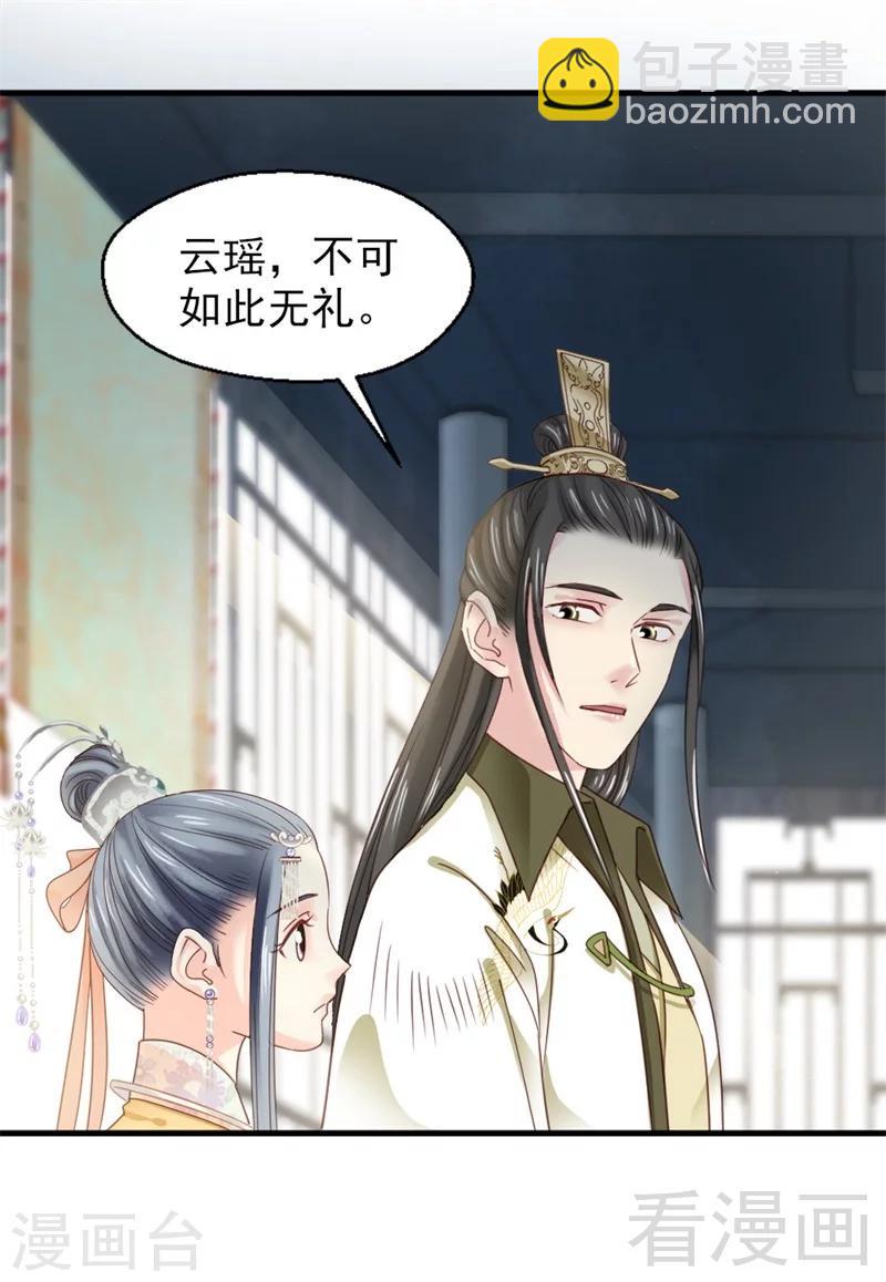 第172话-第177话
