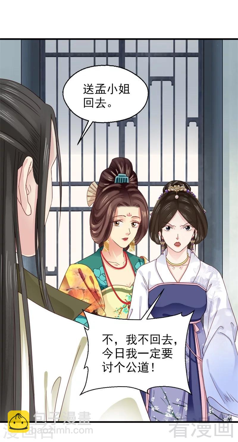 第172话-第177话