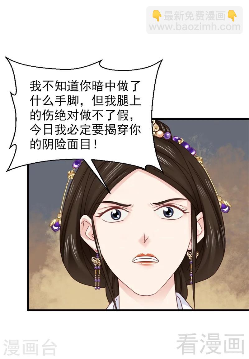 第172话-第177话