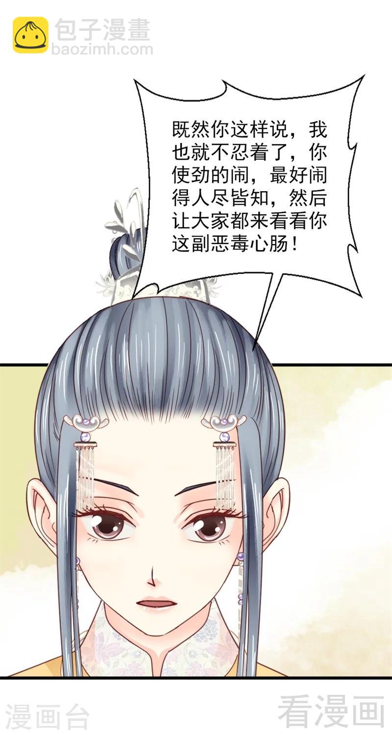 第172话-第177话