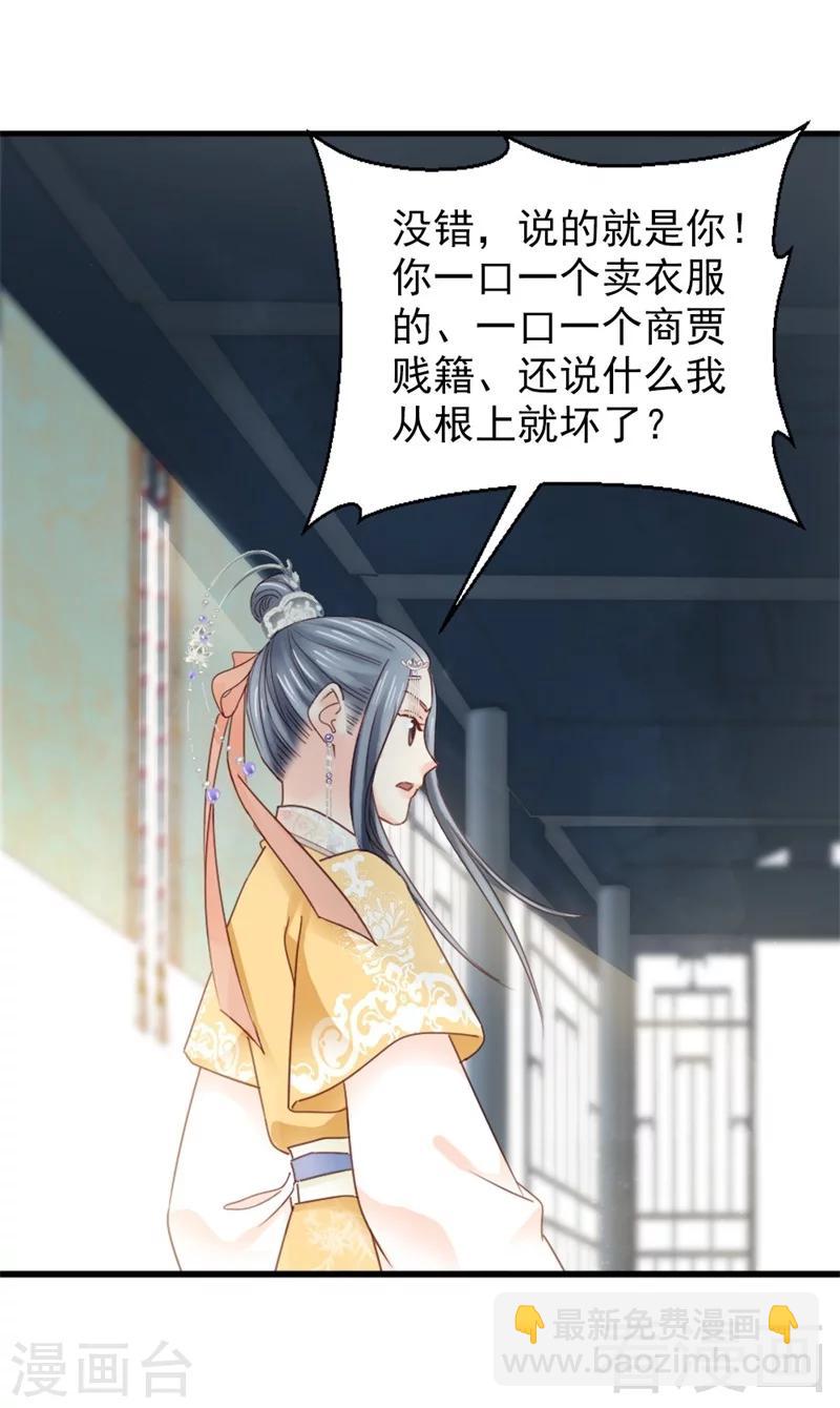 第172话-第177话