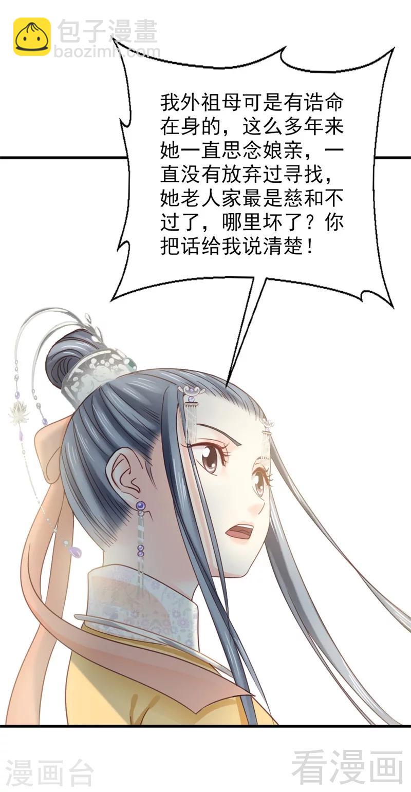 第172话-第177话